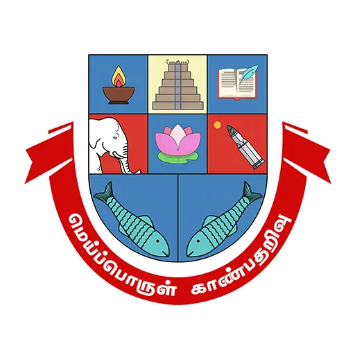 Madurai Kamaraj University Logo